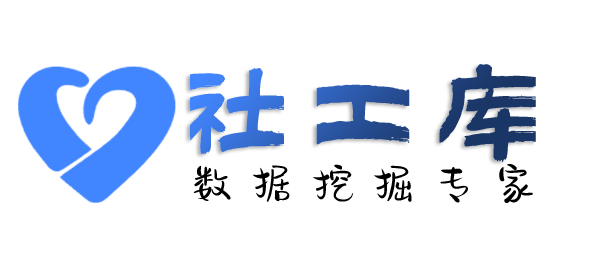 liemo社工库四川福德酒店开房记录